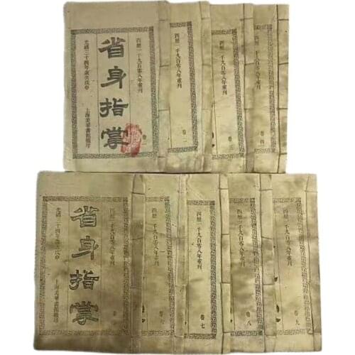 Chininese old Traditional Chinese Medicine diseases book of 9 set