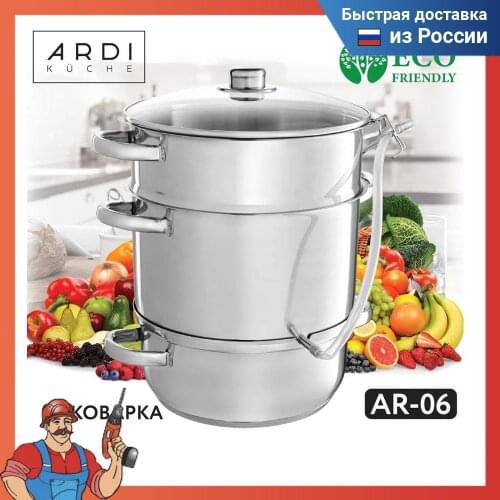 Ardi Kuche Cookware