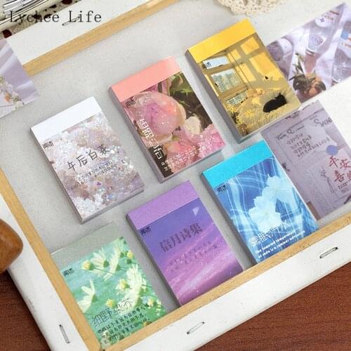 Lychee Life 50Pcs Sweet Dreams Junk Journal Planner Scrapbooking Vintage Decorative DIY Craft Paper