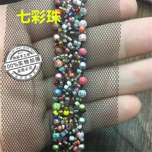 Free Shipping 2Yards Beading Trims Beaded Ribbon For Sewing Curtain Accessories Lace Decoration