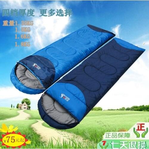 An wolf sleeping bags outdoors in autumn and winter adult envelope bag camping Shuangpin cotton sleeping bags thickening