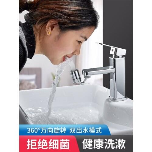 Wash Basin Rotatable Universal Faucet Anti-Spray Head Nuzzle Bathroom Wash Extension Foaming Artifact