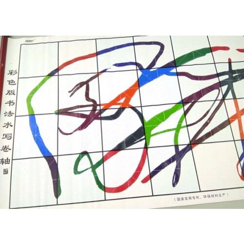 Water color cloth 80*40cm kid Toys colorful water paper cloth Magic rolling Calligraphy Imitation Drawing painting paper Repeat