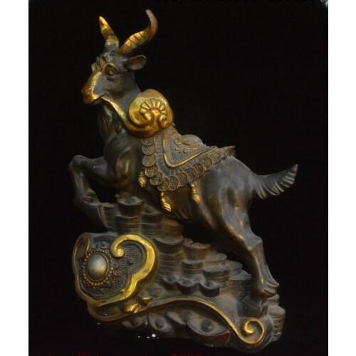 15 China Bronze Gilt Fengshui 12 Zodiac Year Sheep Goat Yuanbao Ruyi Coin Statue