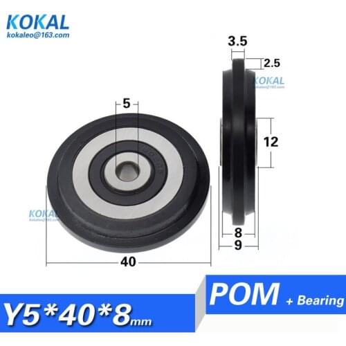 [Y0540-8]10PCS factory directly sale 4cm nylon cam roller groove track sliding door cam outer convex plastic bearing wheel 0540