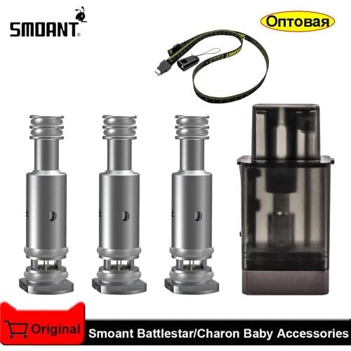 Smoant Charon Baby Pod Coil Mesh 0.6ohm & Ni-80 1.2ohm Coils for Smoant Battlestar baby