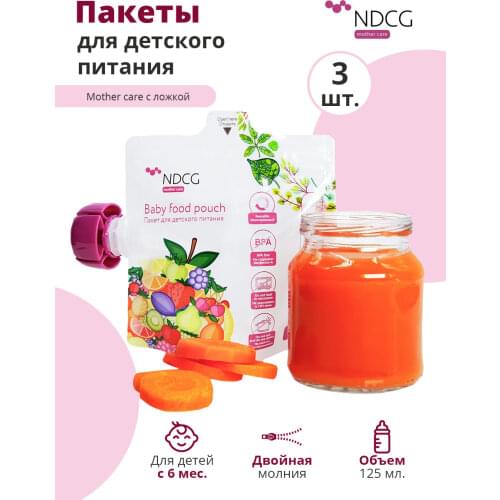 NDCG Products For Mothers And Babies