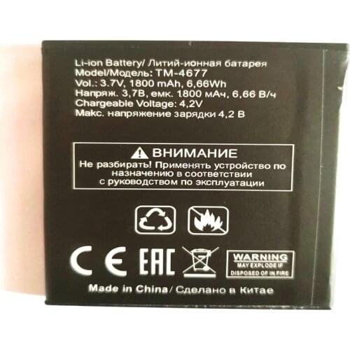 1800mAh 100% high quality TM-4677 cell phone battery For TEXET TM4677 mobile phone with phone holder