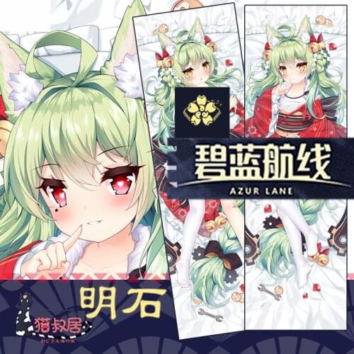 Anime Game Azur Lane Akashi Sexy Hugging Body Dakimakura Pillow Case Sexy Otaku Cartoon Pillow Cushion Cover Birthday Gifts New