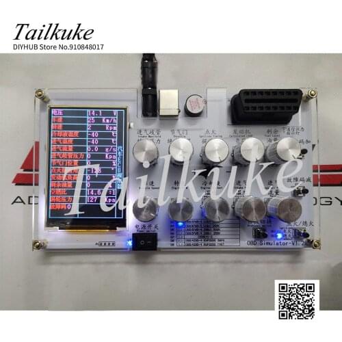 Automotive ECU Simulator / OBD Simulator / J1939 / OBD II / ELM327 Development Test / CAN Customization