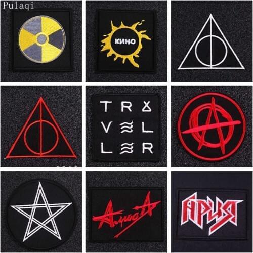 Pulaqi Metal Band Patch Embroidered Patches for Clothes Stripe Iron On Patches Hippie Black Punk Rock Patches On Clothes Badge
