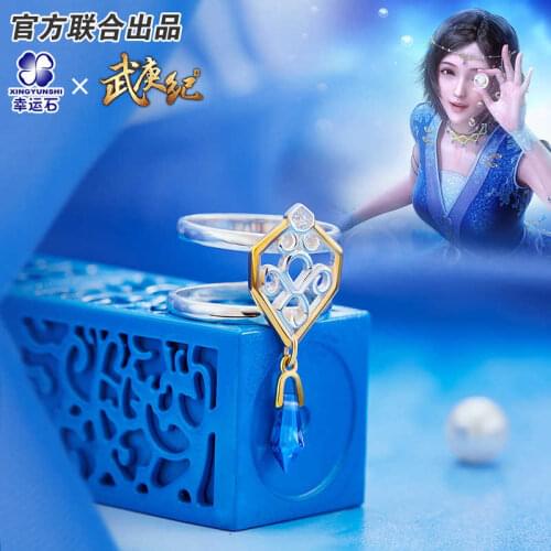 [WuGenJi] Baicai Anime Ring 925 Sterling Silver Manga Role New Arrival Action Figure Gift