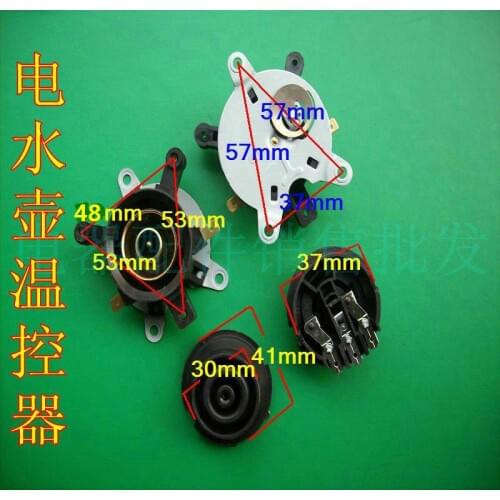 Electric kettle temperature controller accessories base temperature control switch connector