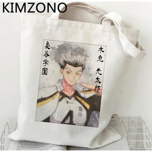 Haikyuu shopping bag jute bag recycle bag grocery canvas bolsa cotton bag sacola fabric bolsas reutilizables sacolas