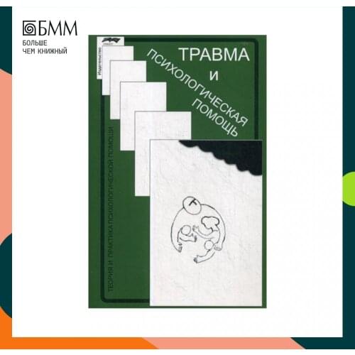 Смысл Goods For Training