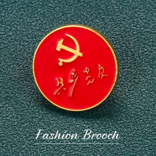 Chinese Style Communist Party Emblem Pin Party Flag Brooch Backpack Clothes Lapel Honor Badge Jewelry Gifts for Friend DIY Decor