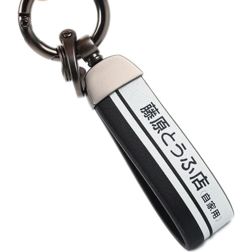Car Key Chain Strap Keyring Keychain Ring