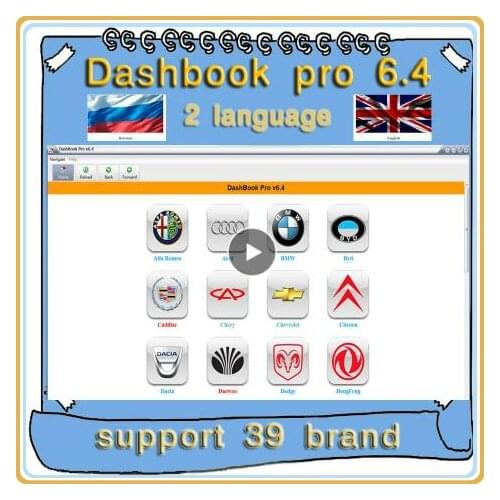 DashBook Pro v6.4 program cracked full version