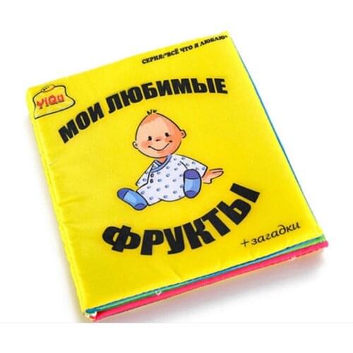 Baby Toys 0~12 Months Baby Book Cloth Rustle Russian Language Educational Rattle Toy Learning Newborn Crib Infant Quiet Book Toy