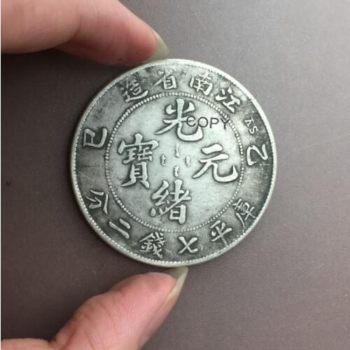China 1905 Kiangnan 7 Mace 2 Candareens 90% silver Copy Coin