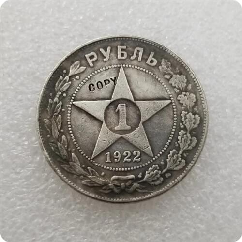 Russia 1922 Rouble Copy Coin commemorative coins-replica coins medal coins collectibles