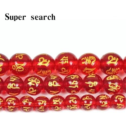Red Crystal Buddhism Golden Om Mani Padme Hum Mantra Bead Pick Size 8/10/12mm Necklace Bracelet DIY Jewelry Makings