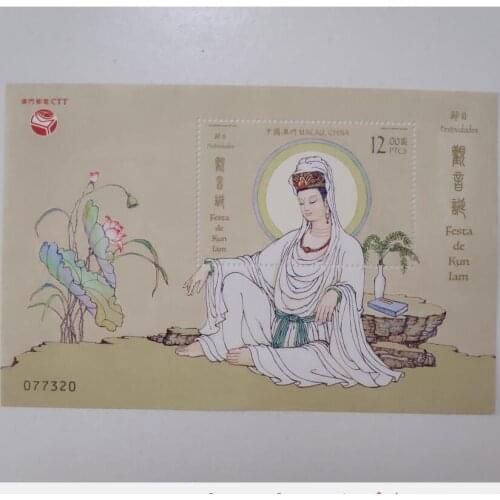 Stamp sheetlet of Macao for the festival of Kwan Yin festival in 2019 Miniature Sheet Post Stamps Postage
