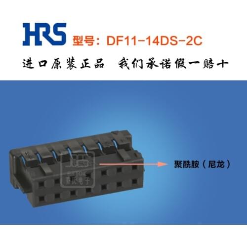 Original new 100% DF11-14DS-2C connector spacing 2mm
