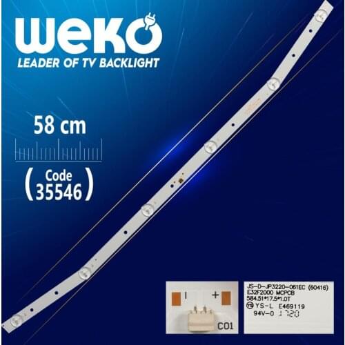 JS-D-JP3220-061EC (60416) e32F2000 MCPCB 584.51*17.5*1.0T - 58 CM 6 LED- (WK-1075)