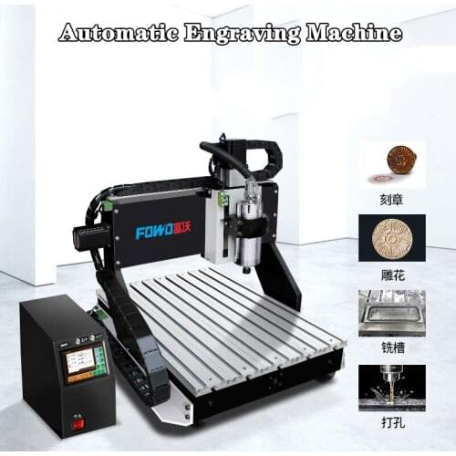 Cnc CNC engraving machine small automatic diy four-dimensional stereo woodworking jade metal engraving machine