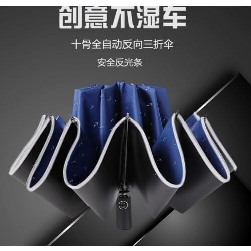 Creative 10 Boneinverted Umbrella Fully Automatic Three Folding Umbrella Car Umbrella Manual Windproof Sunshade Rain Gear B50