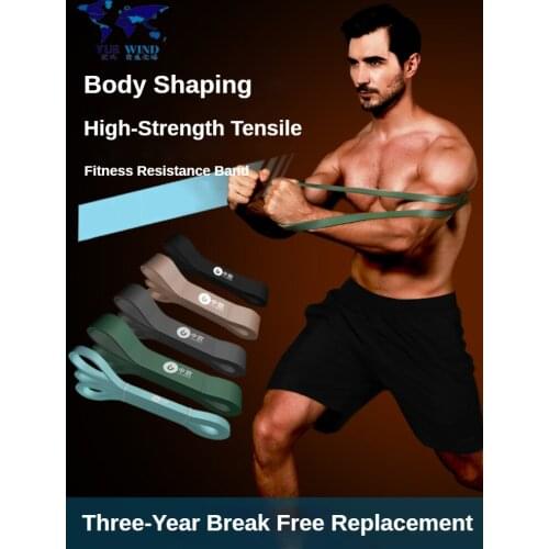 YUEWIND Elastic band fitness male resistance band strength training rubber band pull rope training chest muscle assist