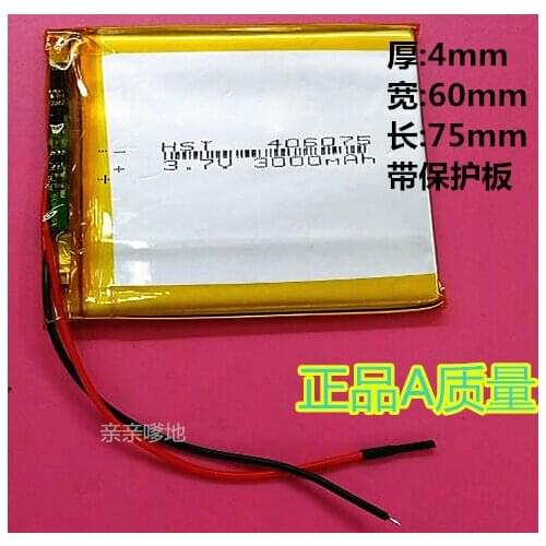 Polymer lithium battery, 3.7V 5 inch Tablet PC, MP5 battery, 406075 3000mAh Rechargeable Li-ion Cell