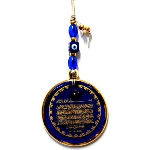 Gilded Ayetel Kursi Written Evil Eye Bead Wall Ornament