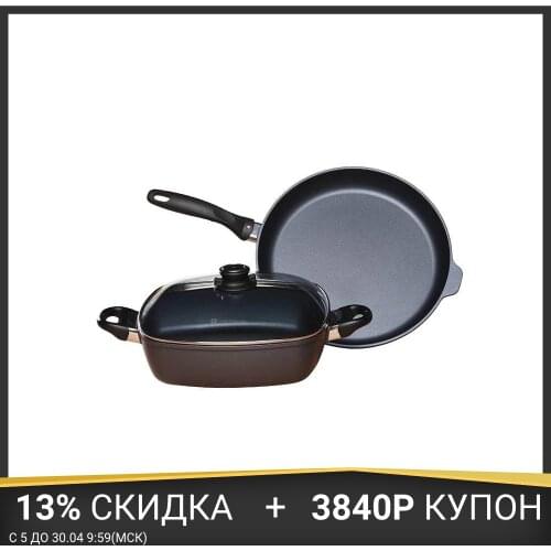 Swiss Diamond Cookware