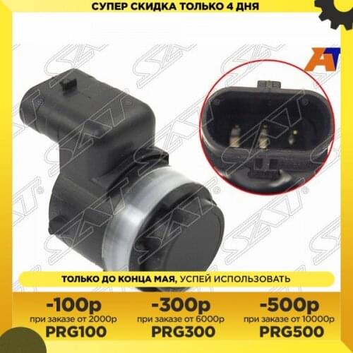 Sat Tilt Sensors