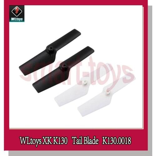 Wltoys K130 Tail Blade K130.0018 Tail Rotor for WL K130 RC Helicopter Spare Parts