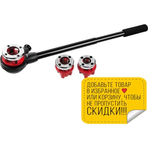 MIRAX Suspension And Steering