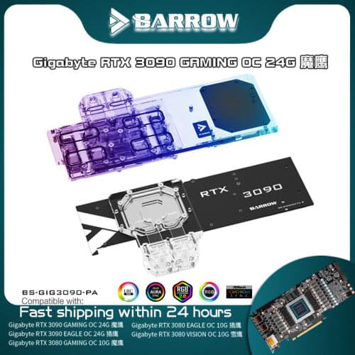 BARROW GPU Active Backplate Block For GIGABYTE RTX 3090 GAMING OC/ 3080 EAGLE/VISION OC,PCB Backside Memory(VRAM) VGA Cooler