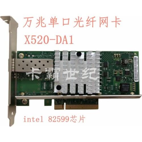 New Intel 82599EN chip single port 10 Gigabit fiber network card X520-DA1 / E10G41BTDA