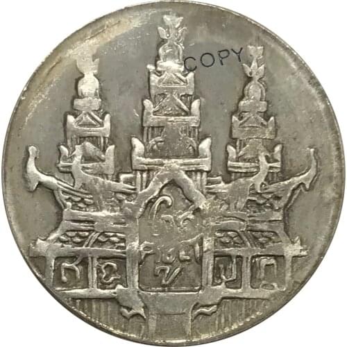 1847 Antique Cambodia 1 TICAL NORODOM I Hamza Bird Tical Large Cupronickel Plated Silver Collectibles Copy Coins