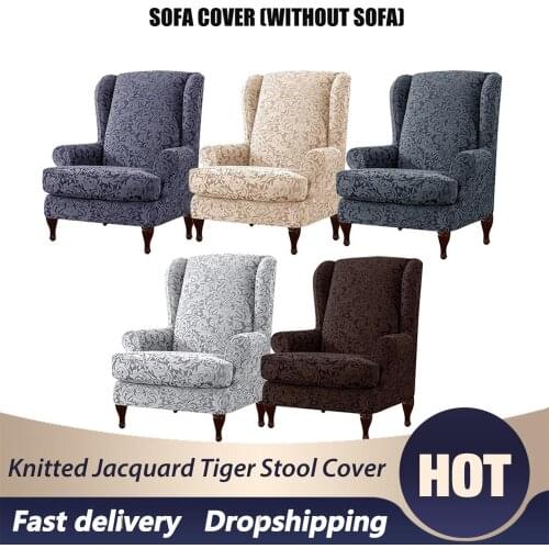 Knitted Jacquard Tiger Stool Cover American Elastic Universal Solid Color Cover Full Cover Full Cover Protective Cover