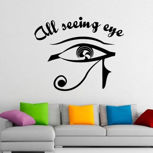 All Seeing Eye Art Wall Decals Illuminati Sticker Creative Design Vinyl Wall Stickers For Living Room