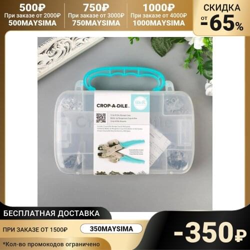 We R Memory Keepers Home And Garden Products