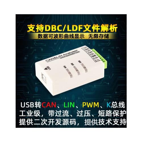 USB to LIN CAN K Bus Analyzer Adapter Bootloader IAP Firmware Upgrade Open Source