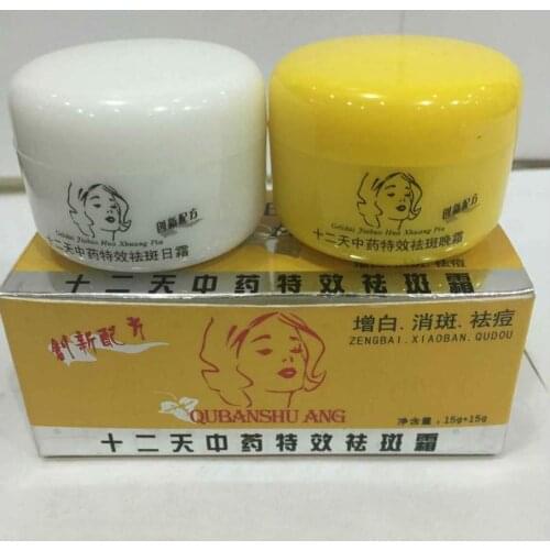 EXCELLENT AMAZING HERBAL MEDCINE ANTI-FRECKLE SPOT-REMOVING REPAIR ANTI AGING FACE CARE CREAM DESPECKLE WHITENING CREAM SET