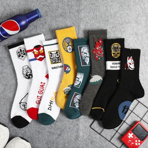Mens Socks Socks With Inscriptions Cotton Socks Womens Soft Breathable Casual Fashion Trendy Cool Style All-Match Unisex Socks