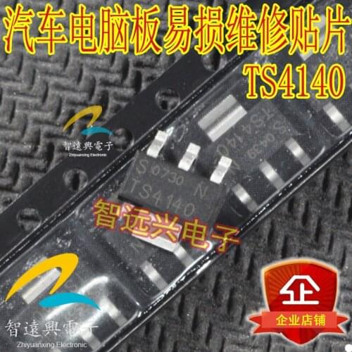 TS4140 Power Distribution Switch Load Driver Automotive Computer Board SMD Transistor