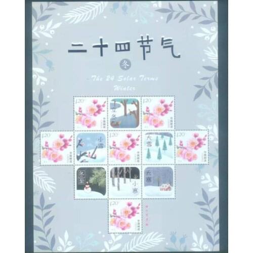 24 solar terms China Post Stamps Postage Collection
