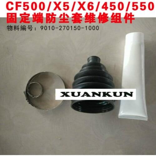 CFMOTO X5 / X6 / Z6 / X8 Fixed End Dust Cover Repair Kit / Semi-shaft Ball Cage Dust Cover ATV Accessories